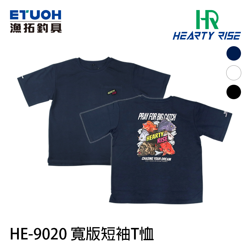 HR HE-9020 [寬版短袖T恤]